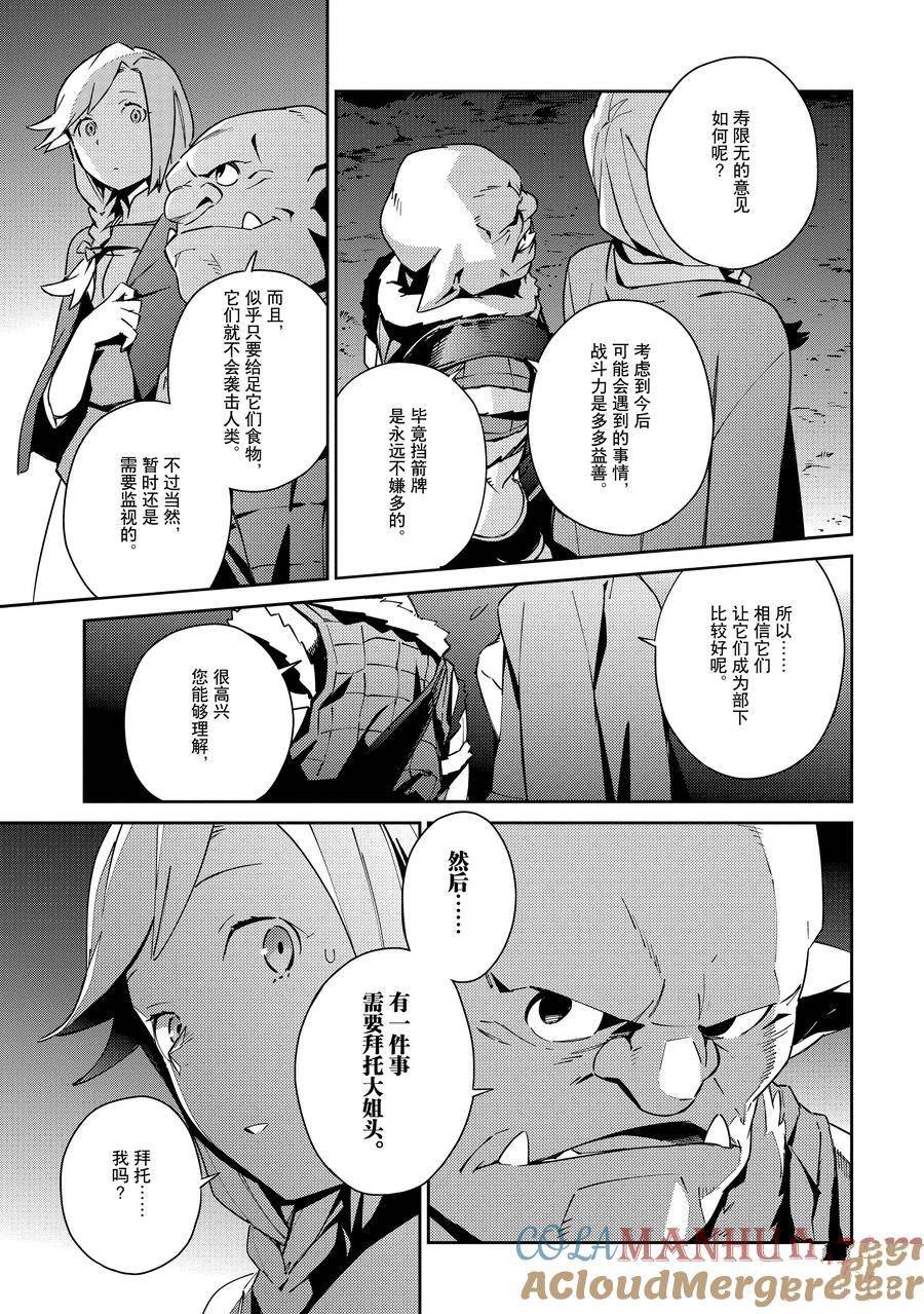 第55.2话