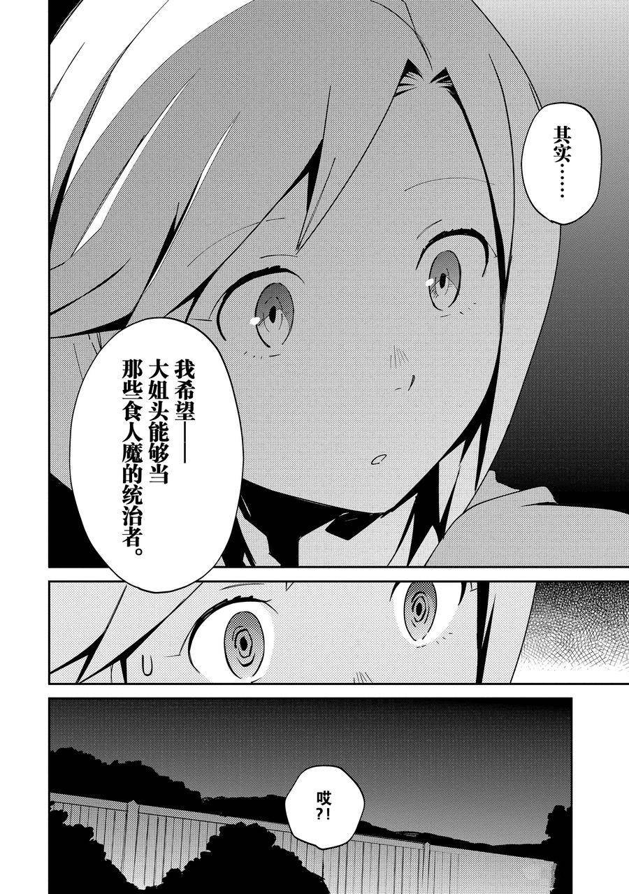 第55.2话