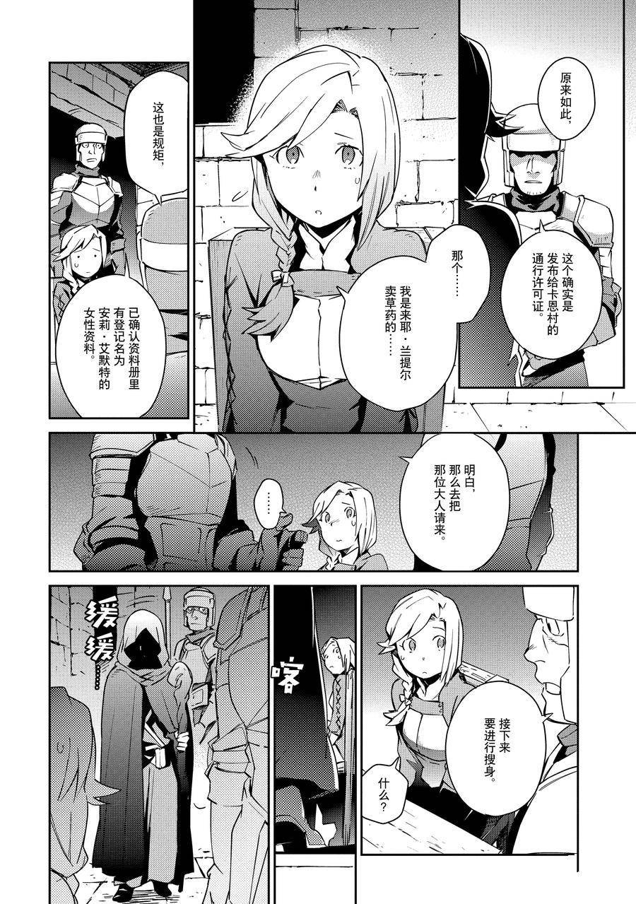 第56话
