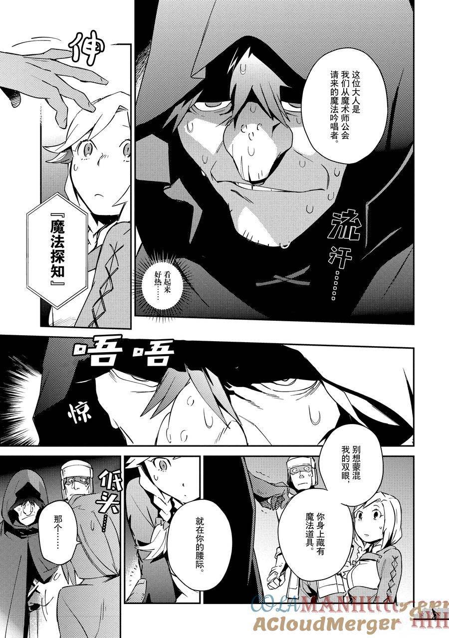 第56话