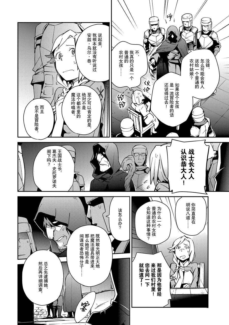 第56话