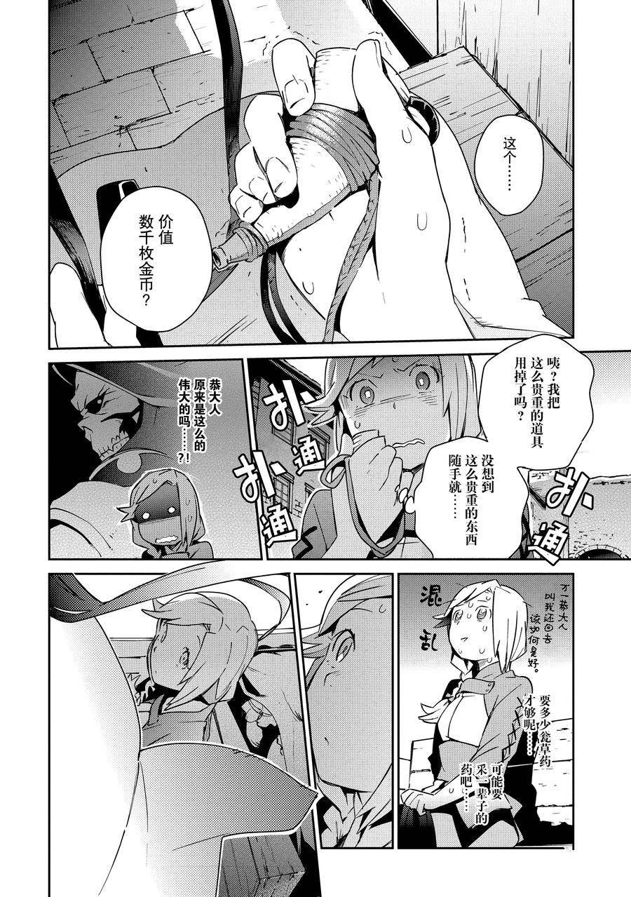 第56话