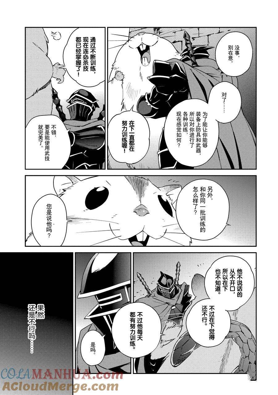 第56话