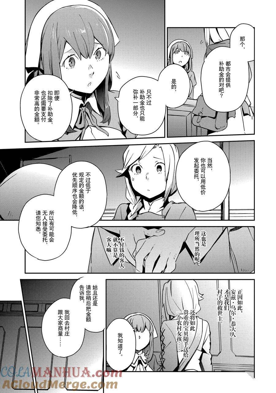 第56话