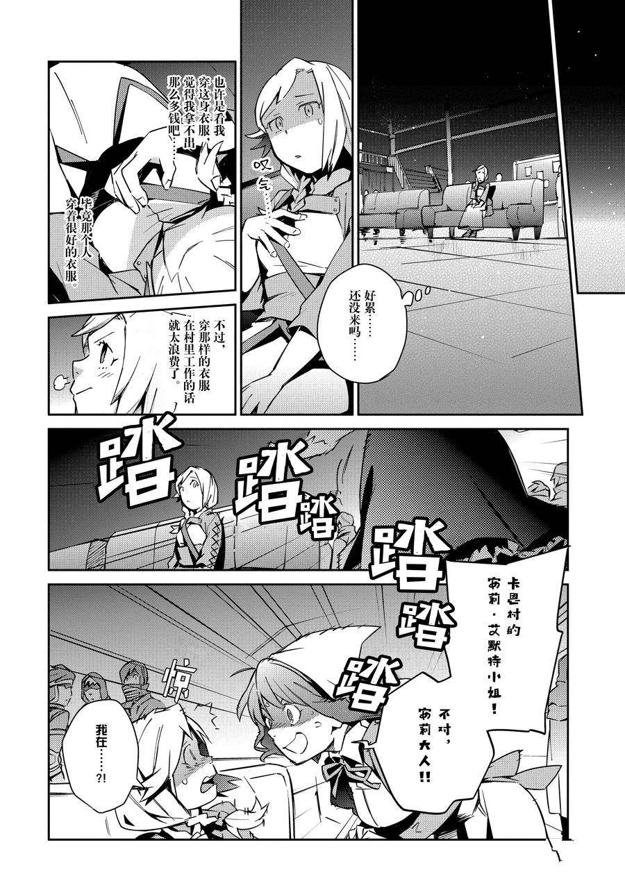 第56话