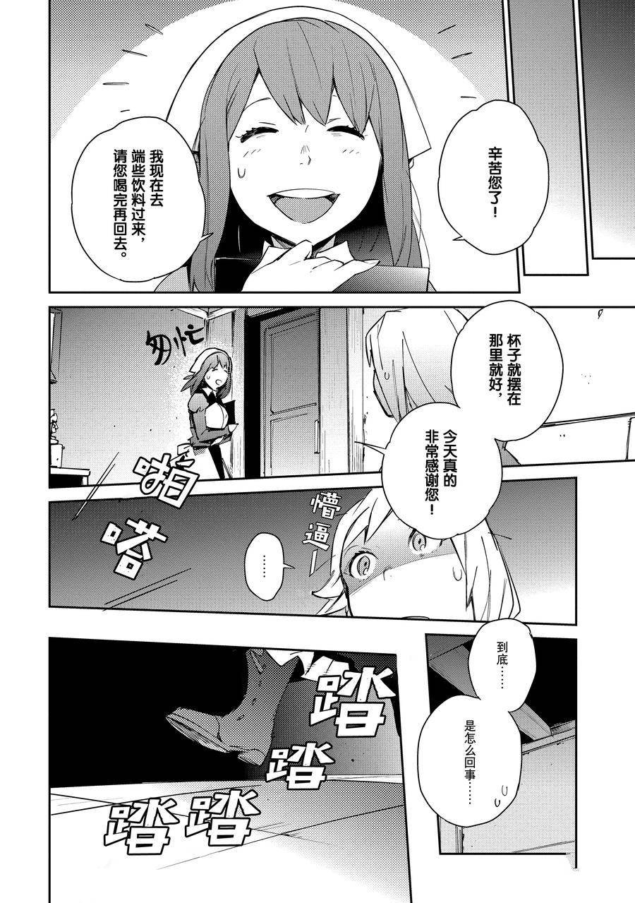 第56话