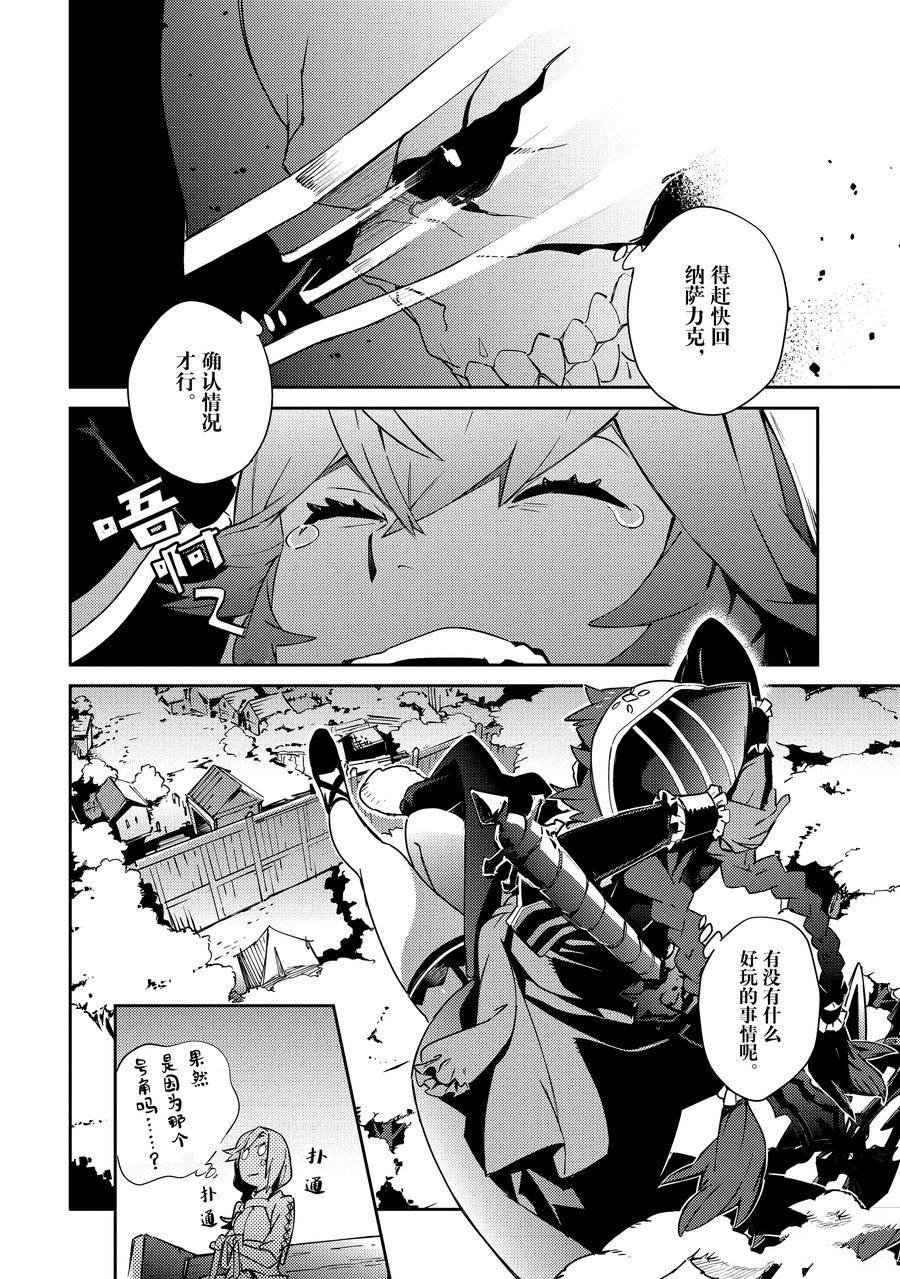 第56话