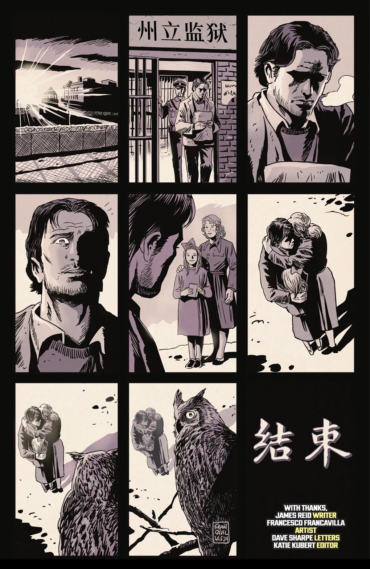 午夜神医