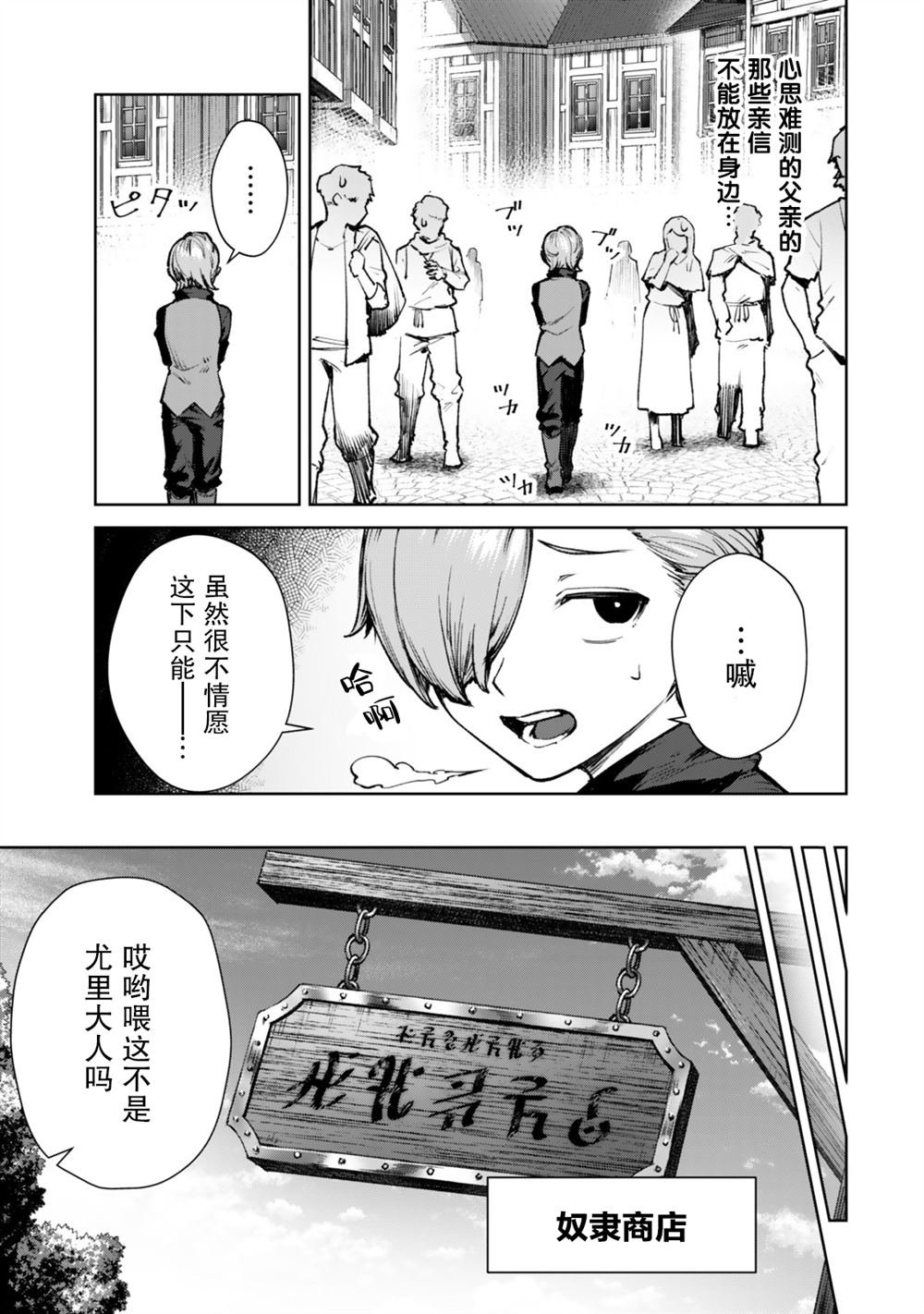 第1话