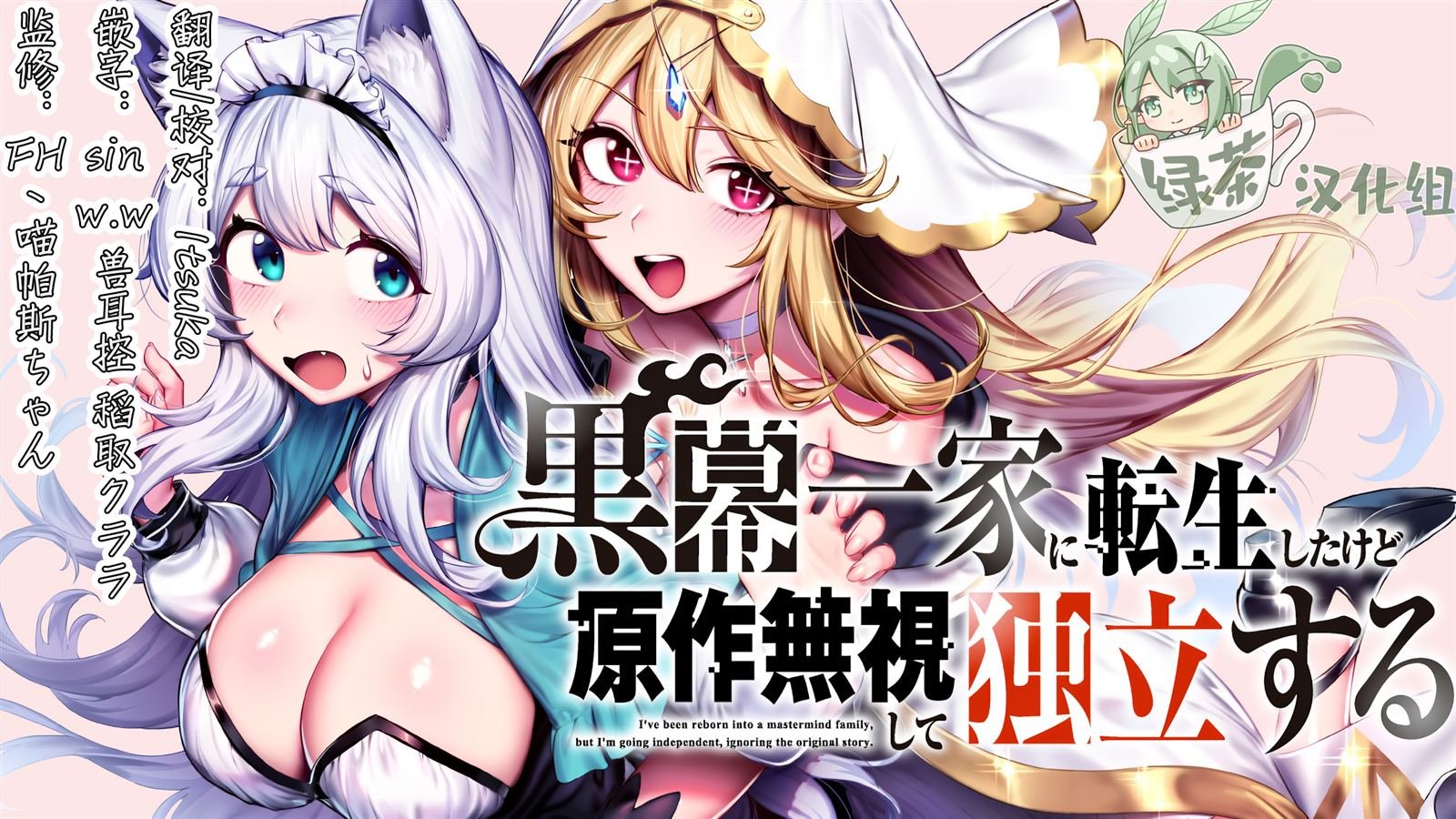 第1话