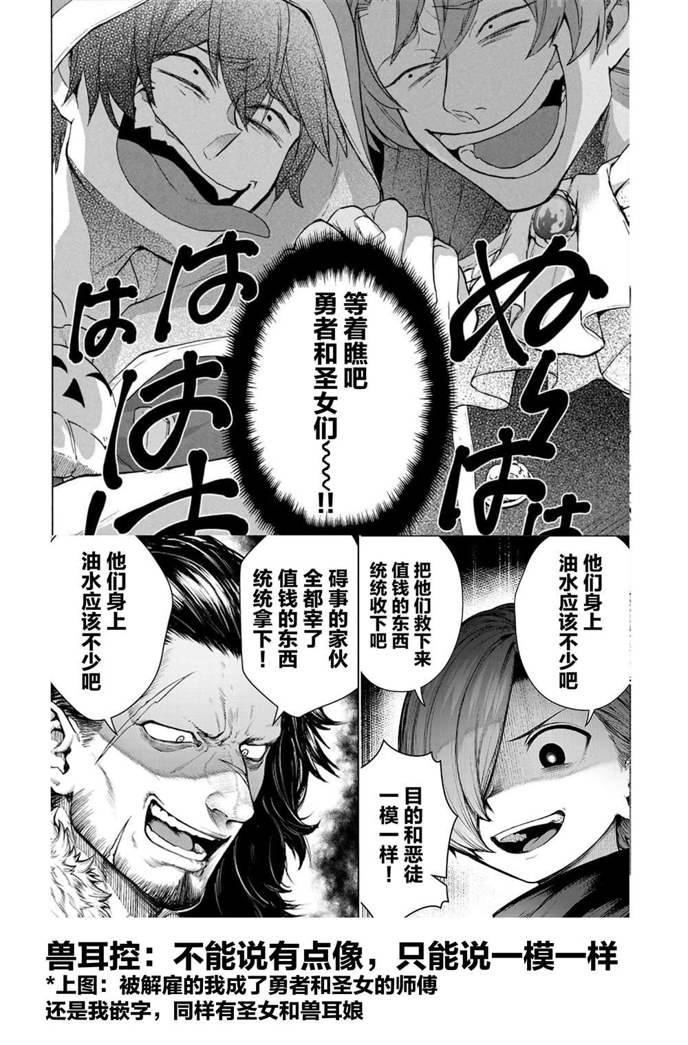 第4.1话