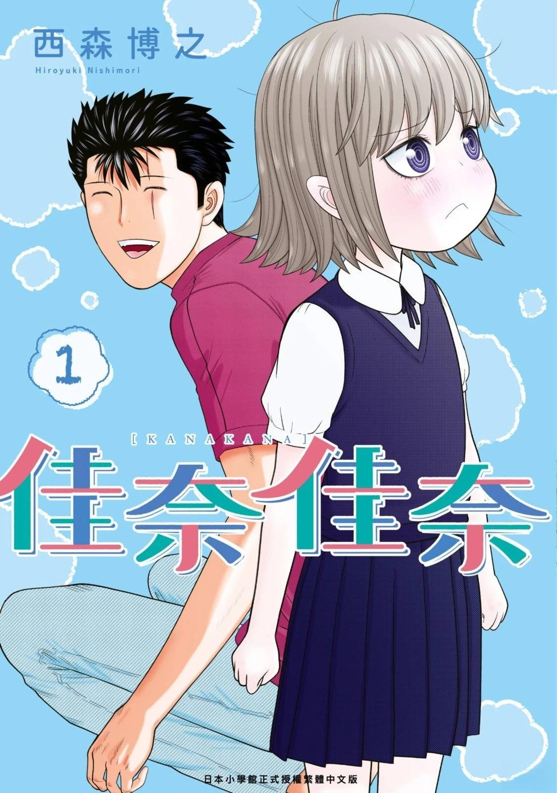 第1卷