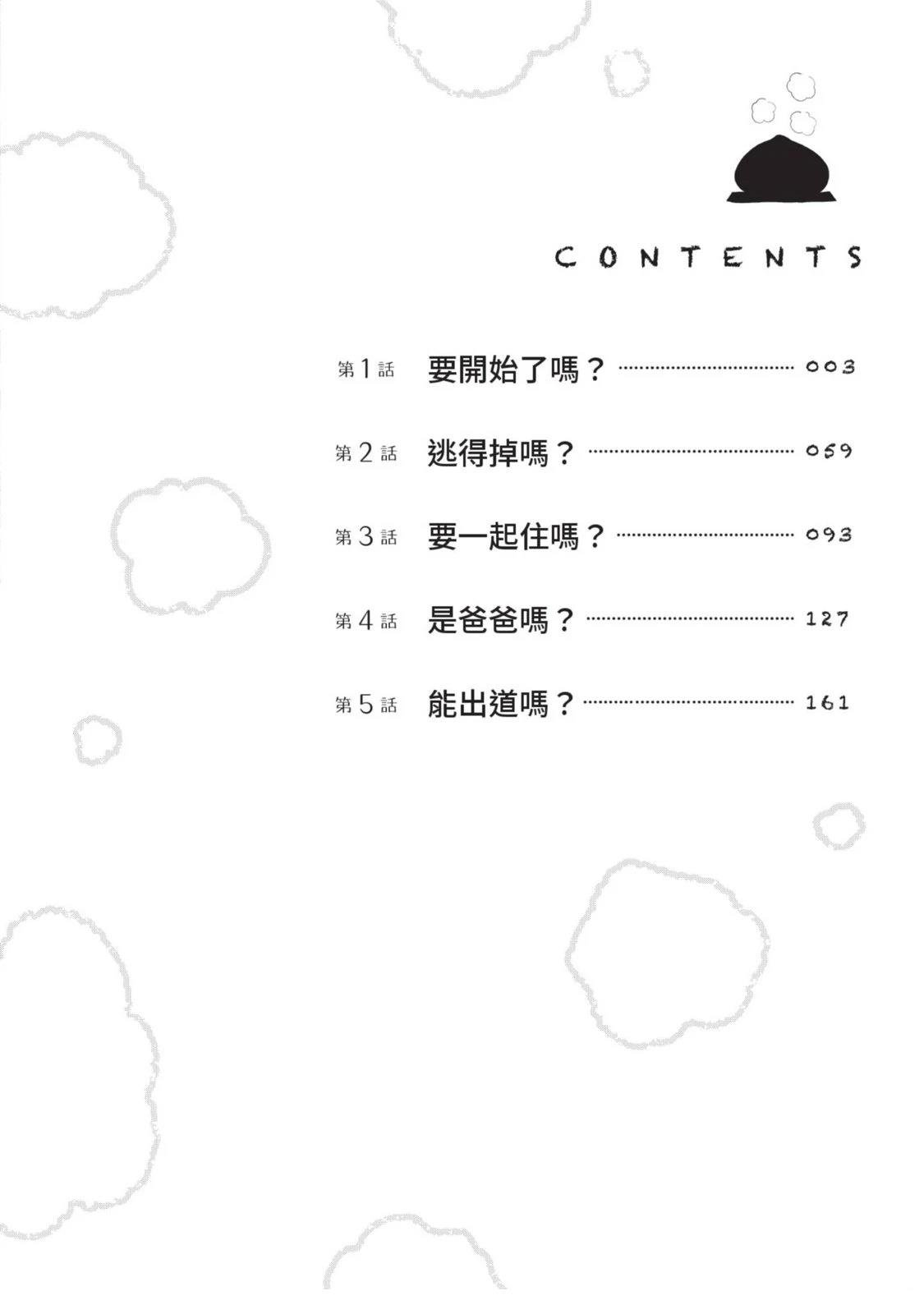 第1卷