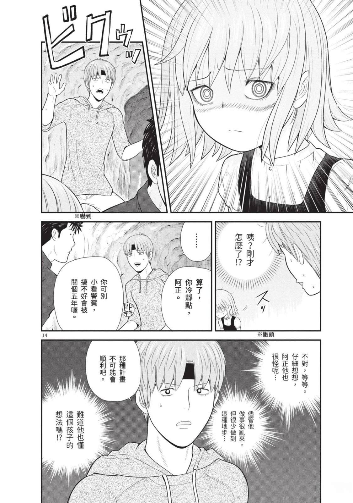 第1卷