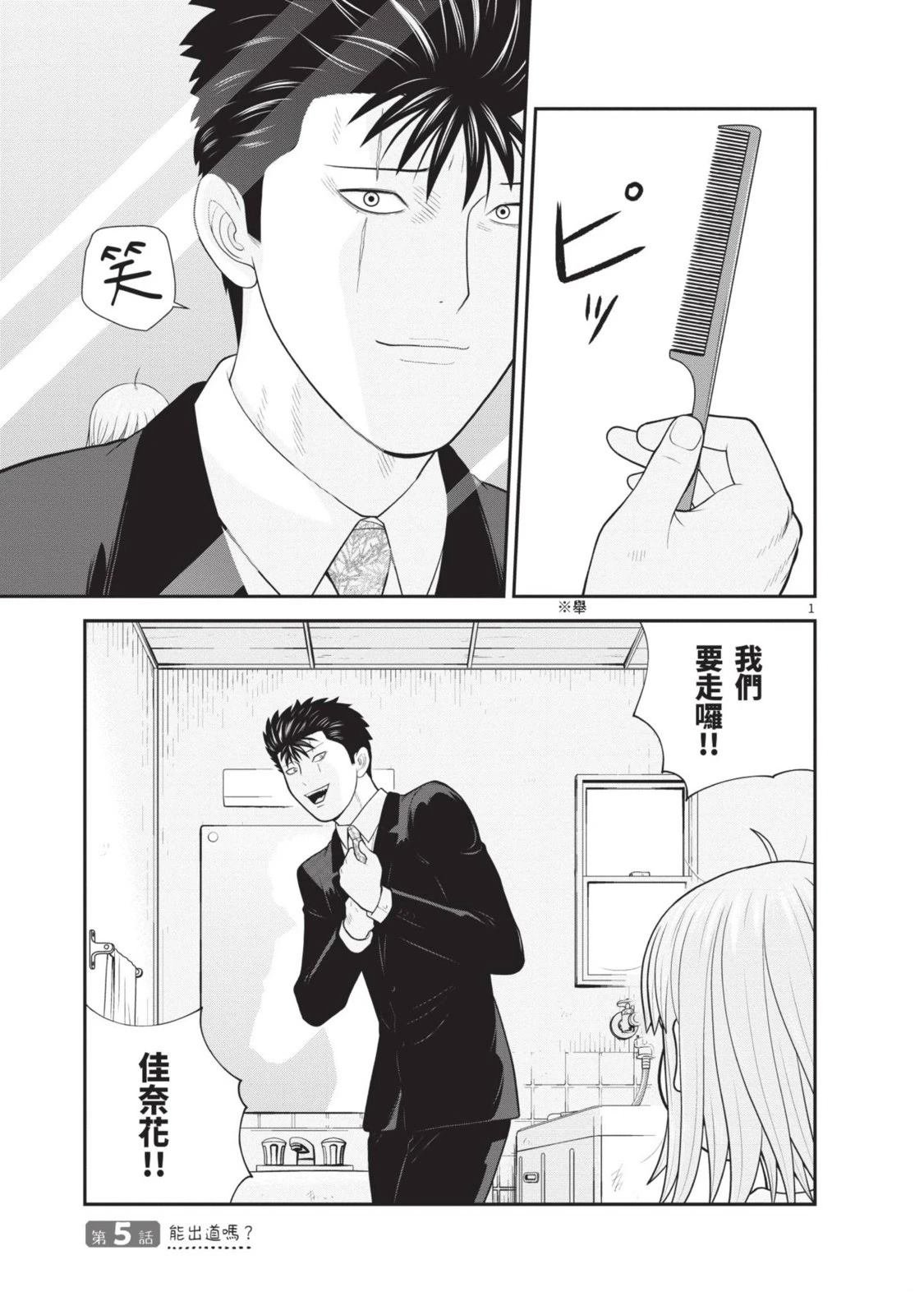 第1卷