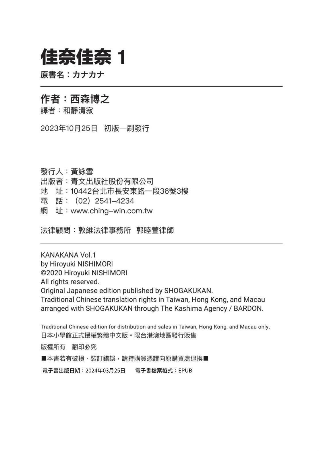 第1卷