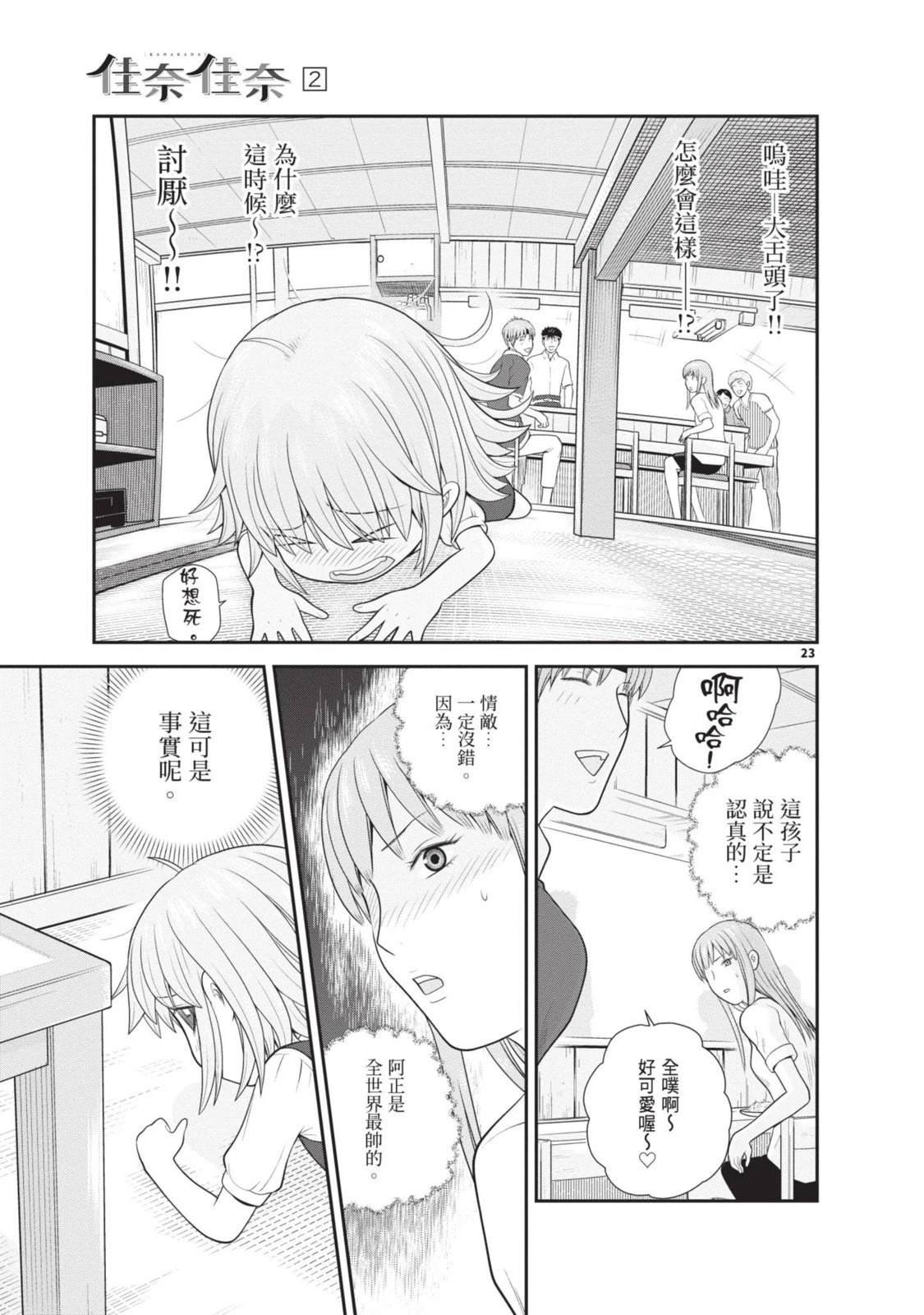第2卷