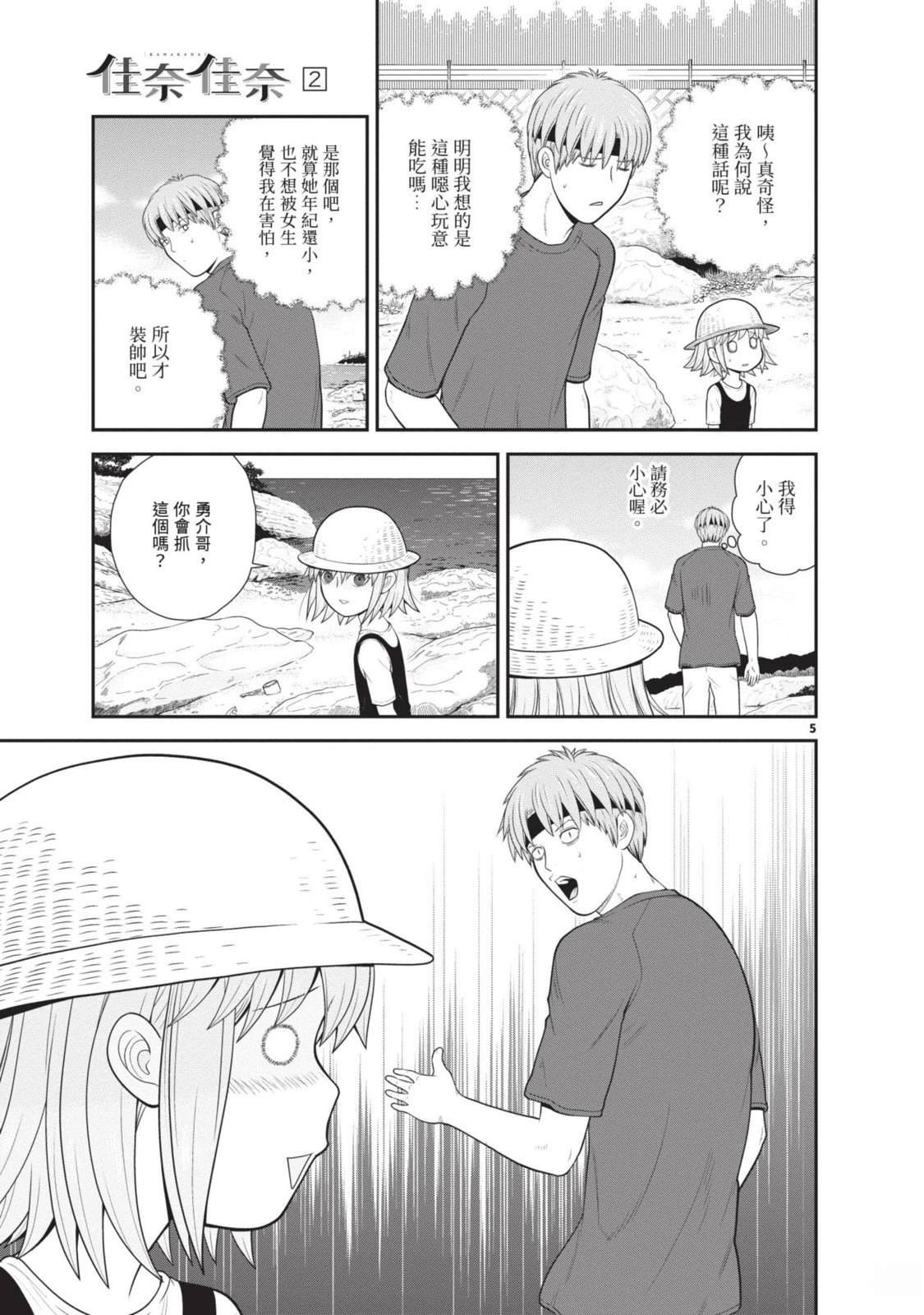 第2卷