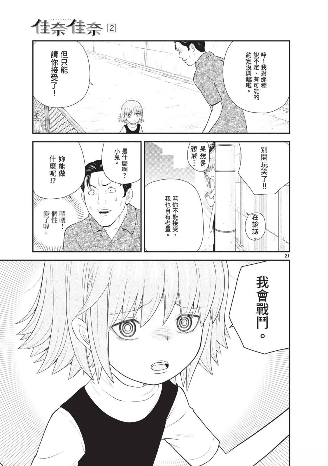 第2卷