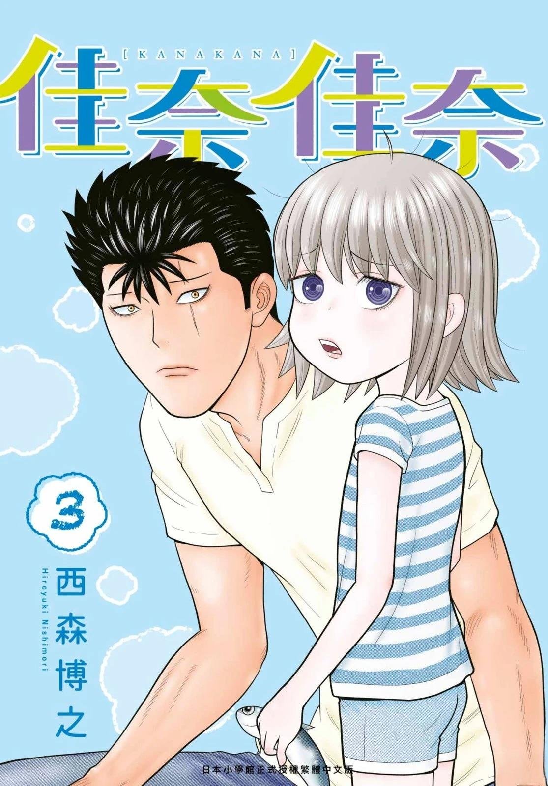 第3卷