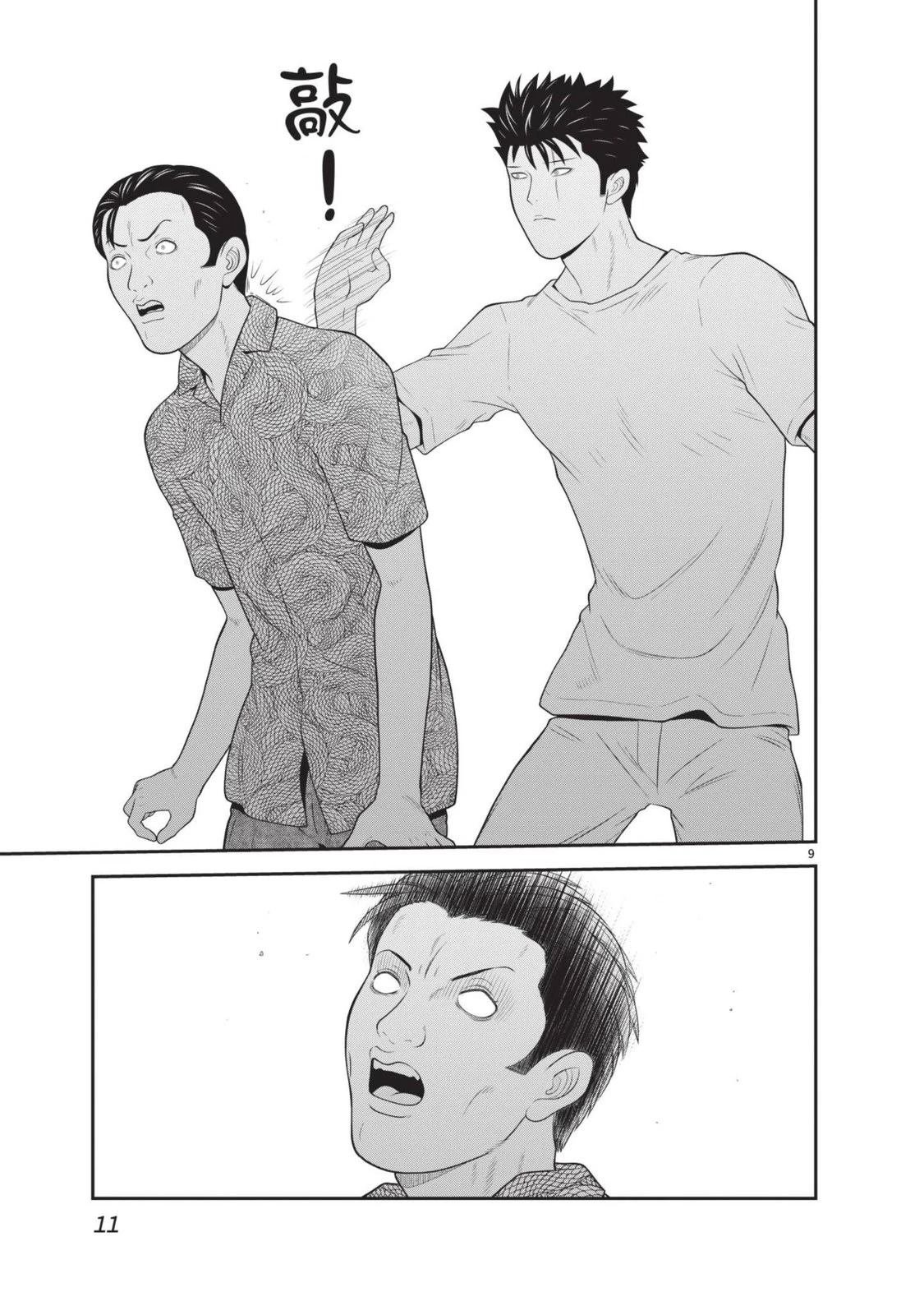第3卷