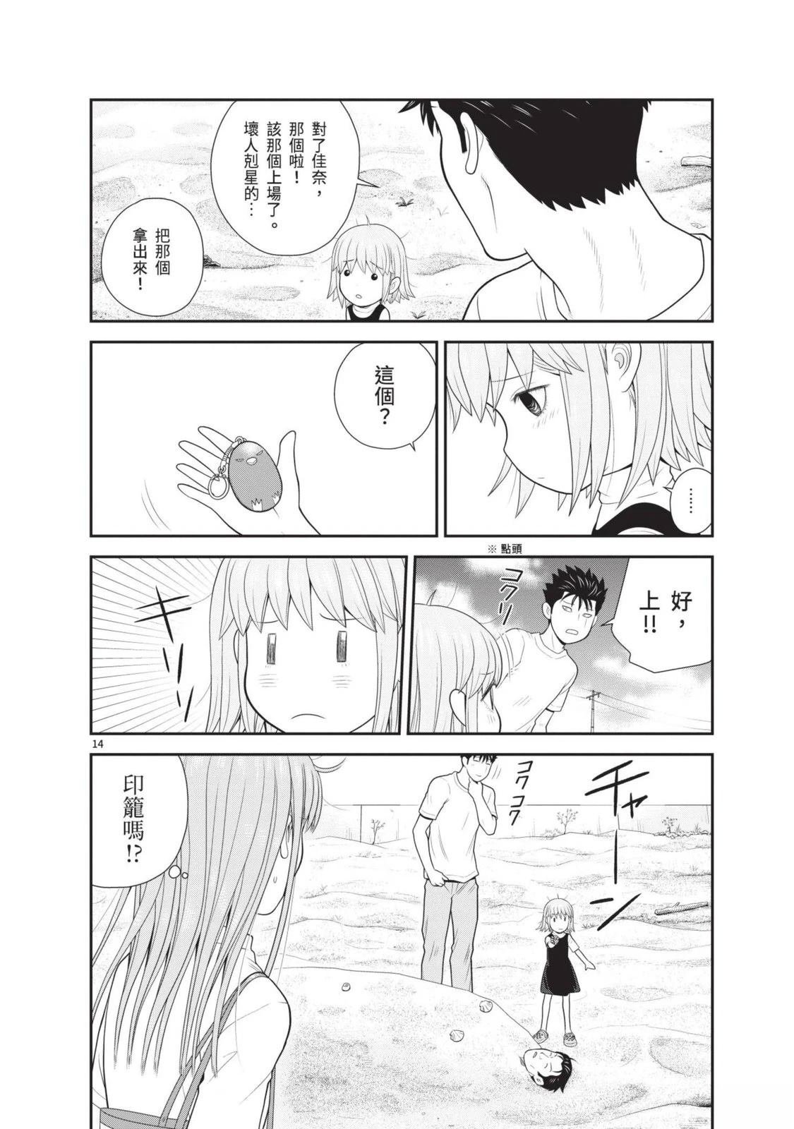 第3卷