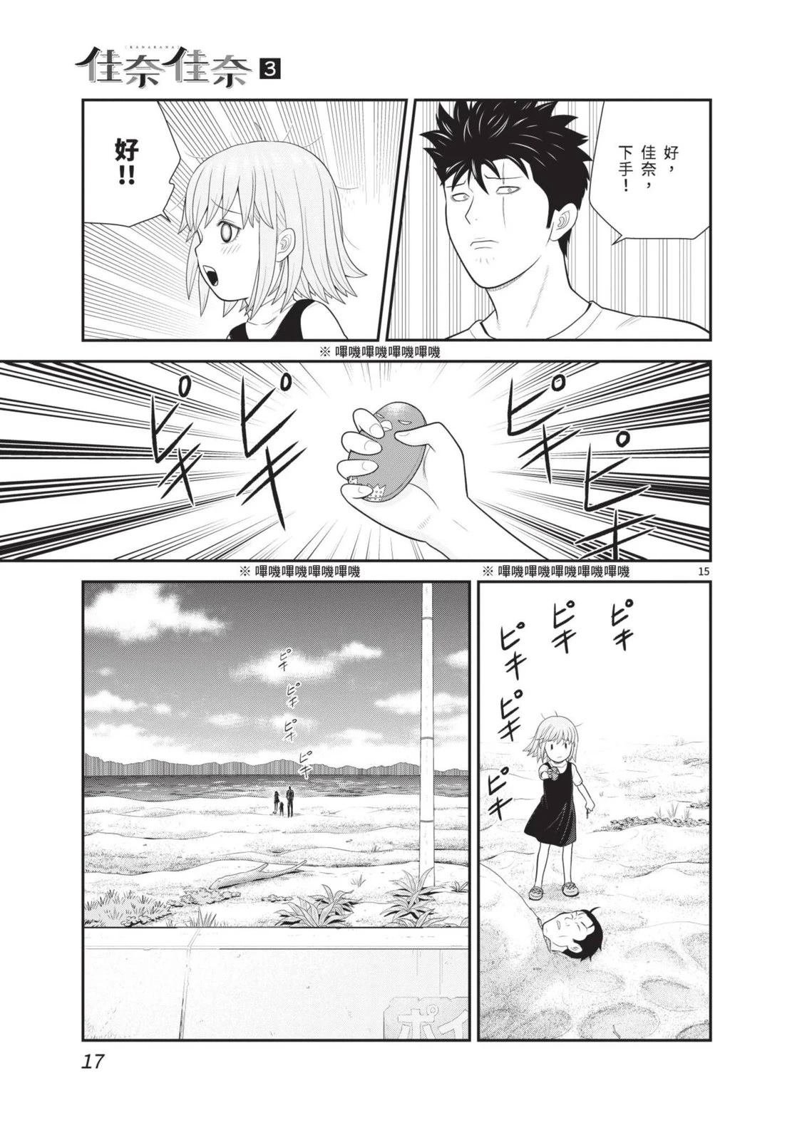第3卷