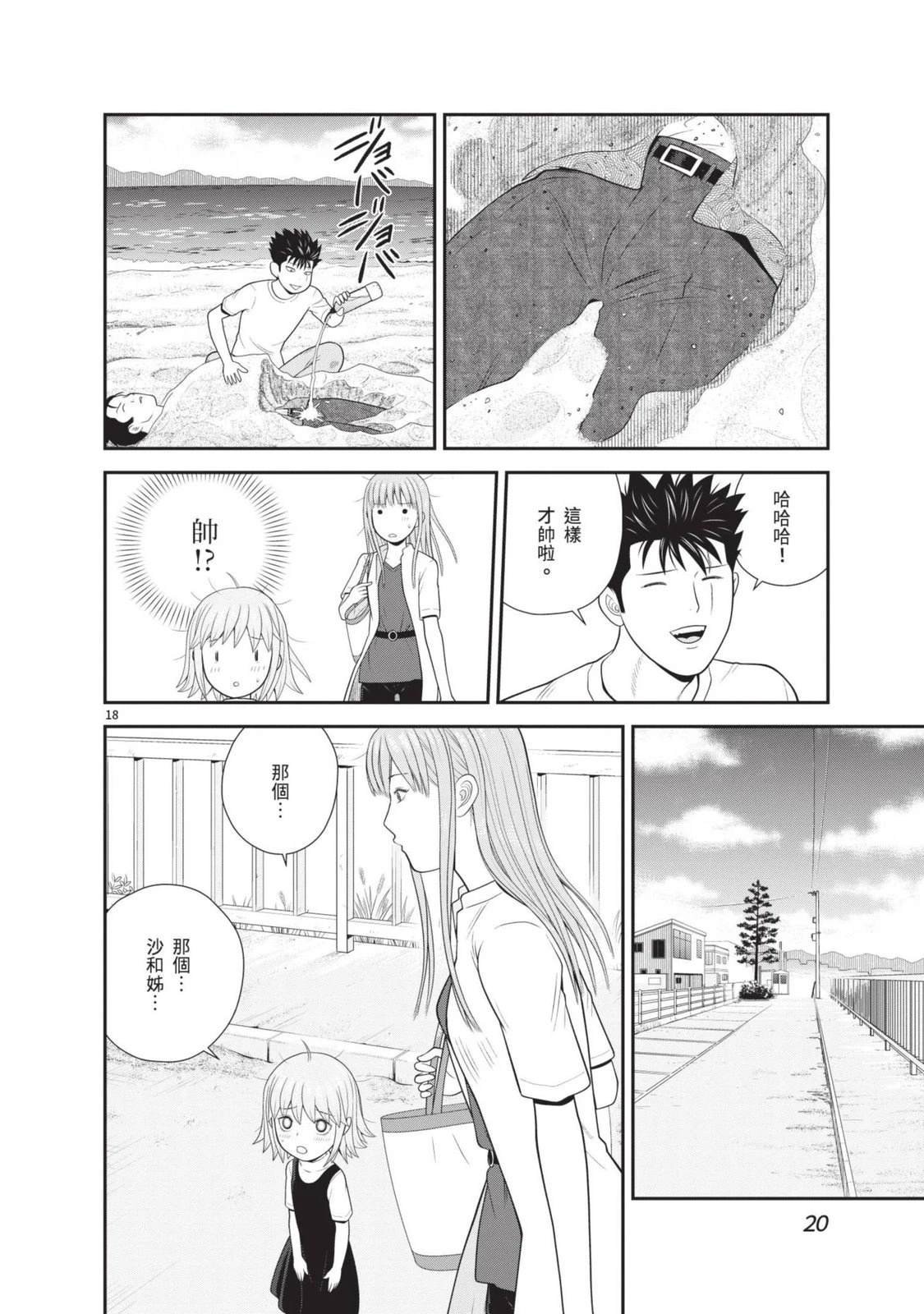 第3卷