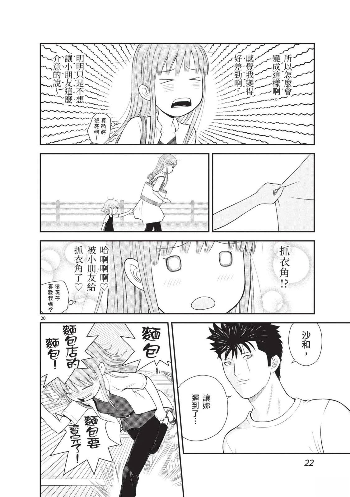 第3卷