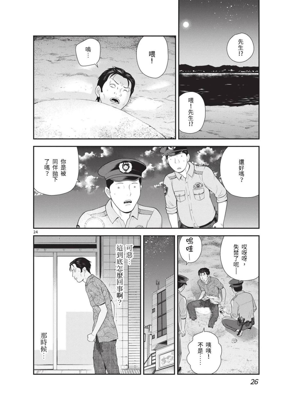 第3卷