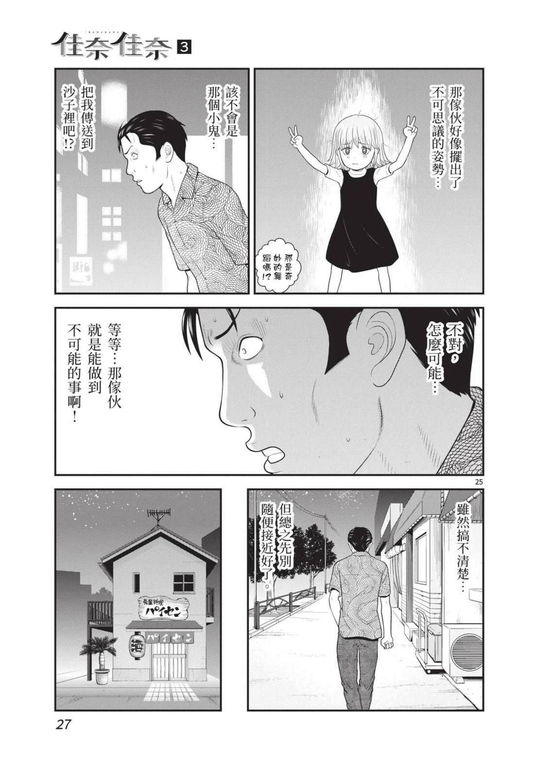 第3卷
