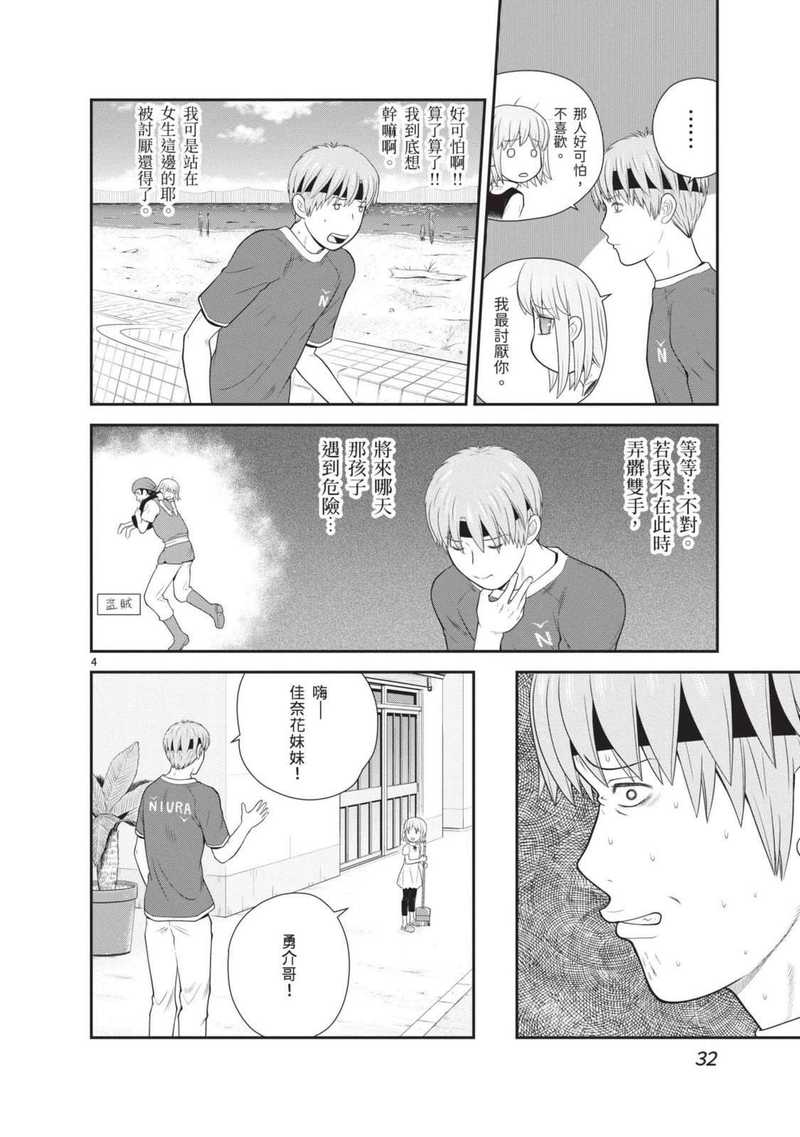 第3卷