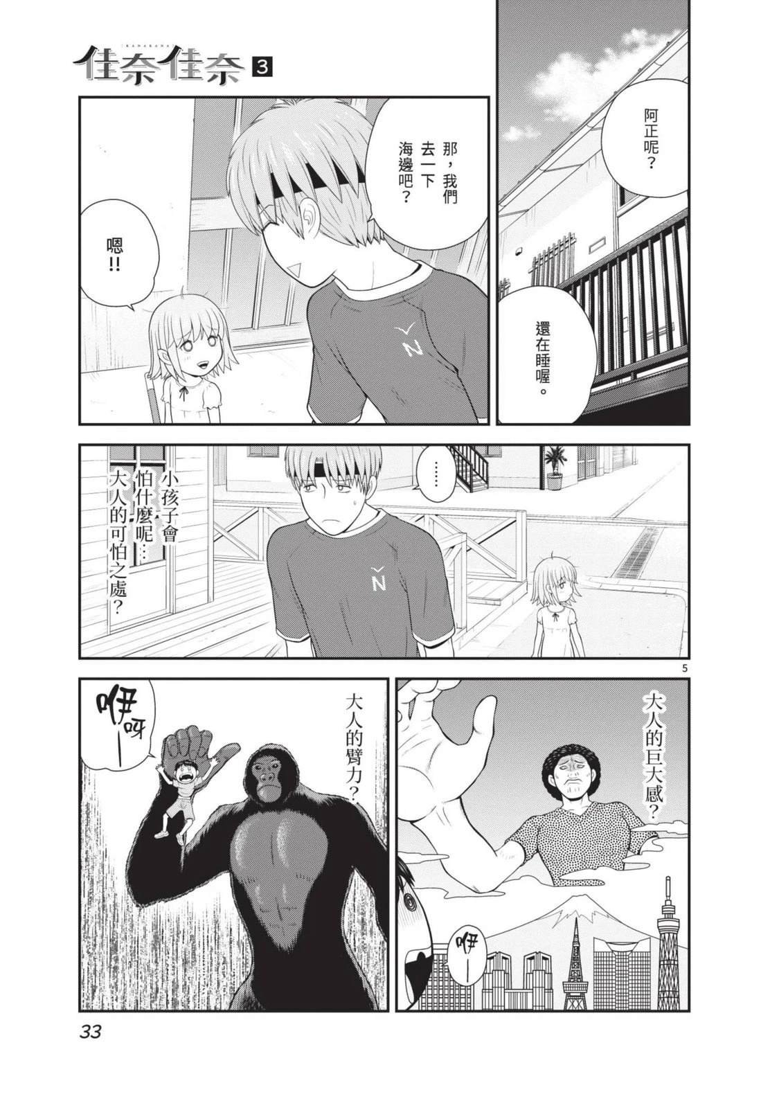 第3卷