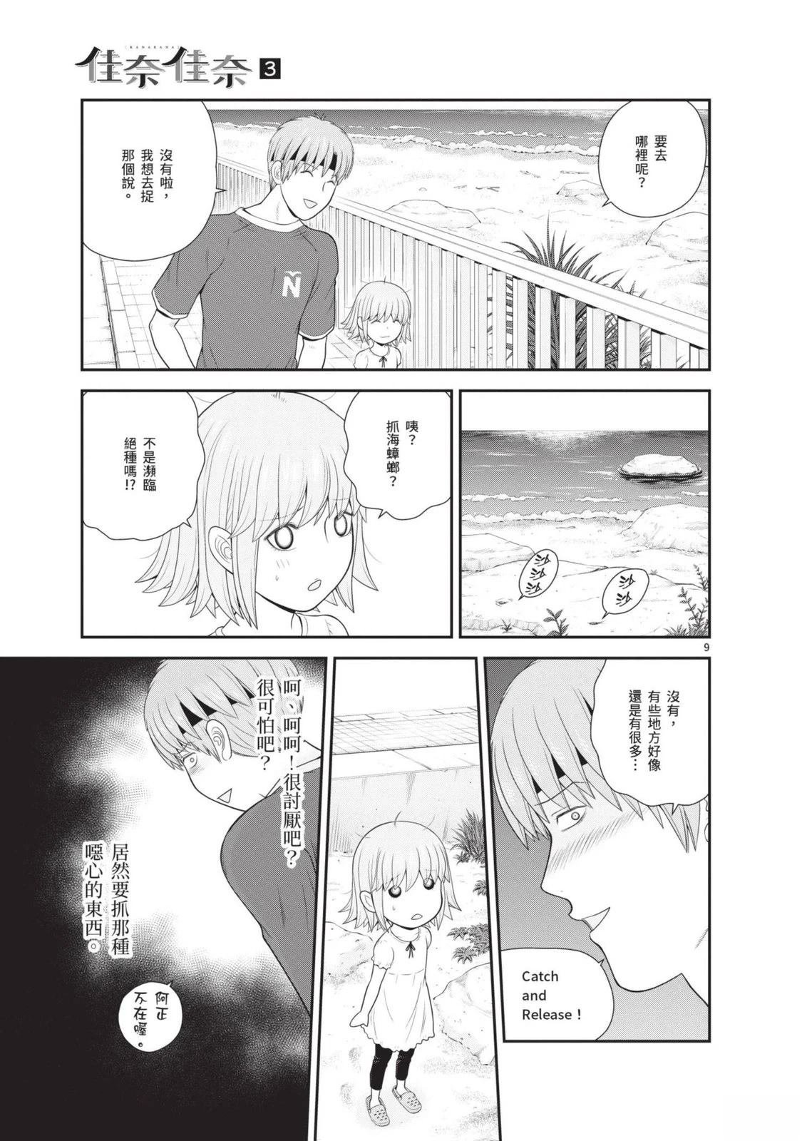 第3卷
