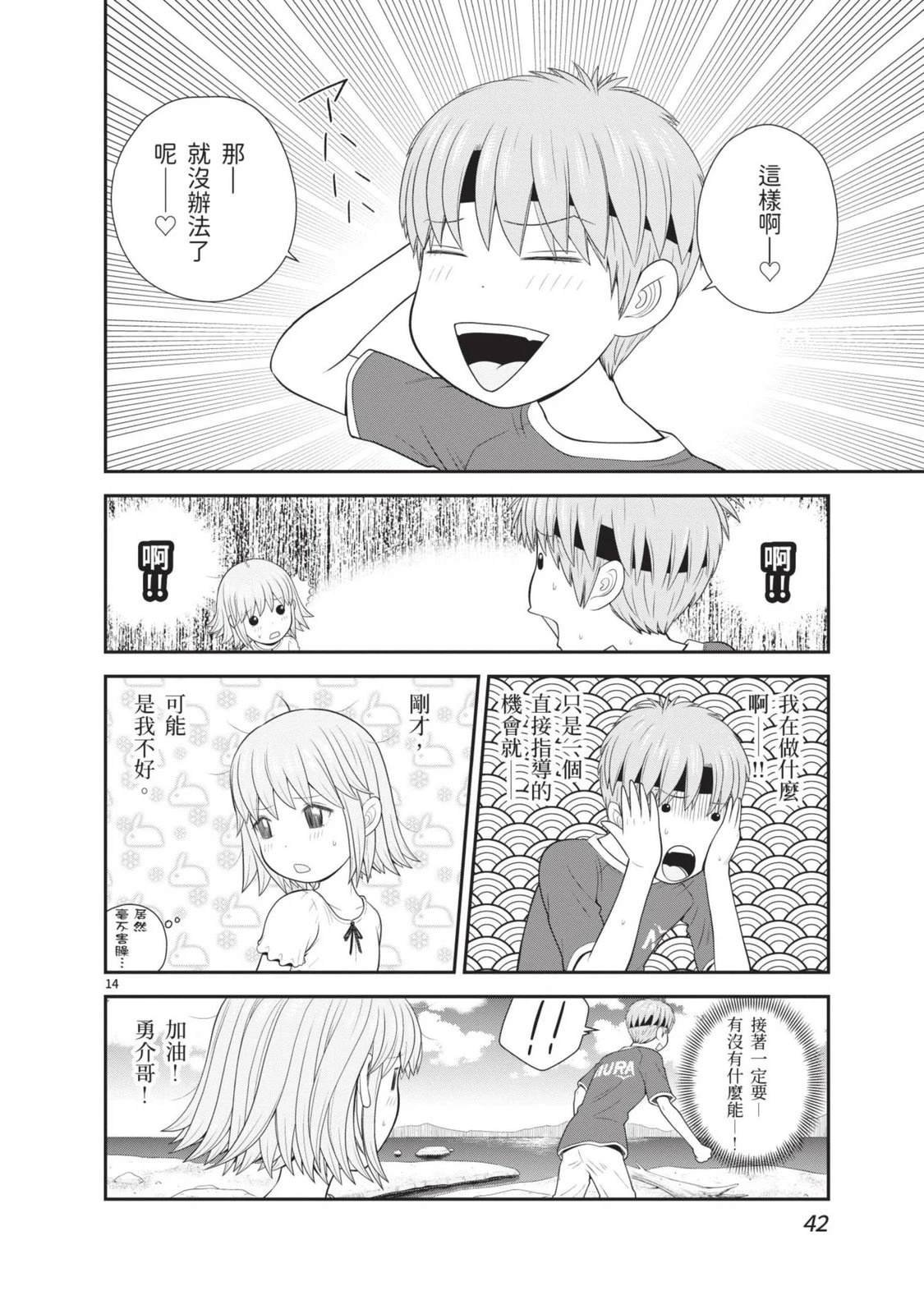 第3卷