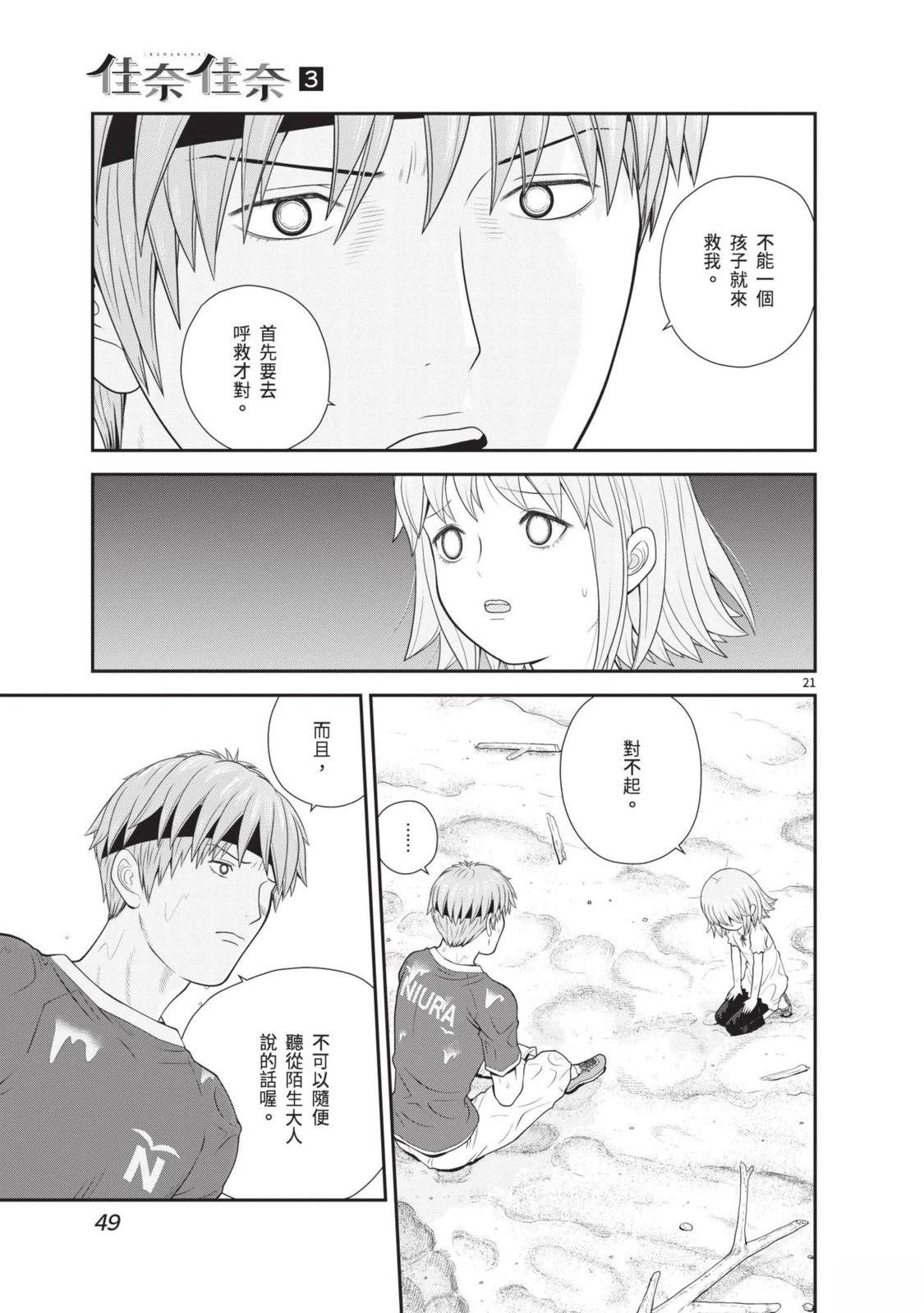 第3卷