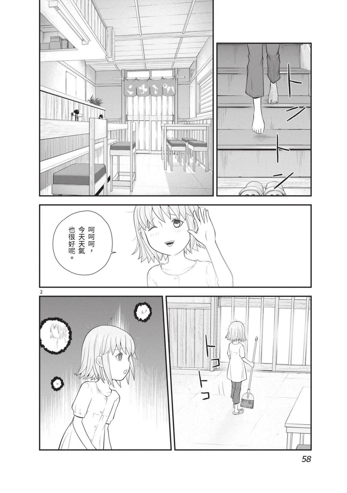第3卷