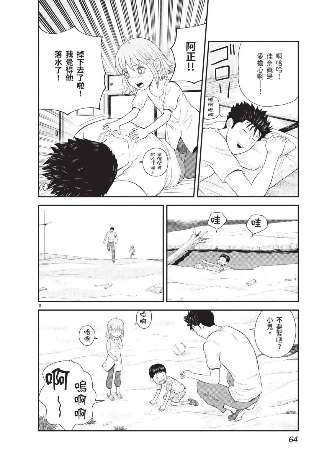 第3卷