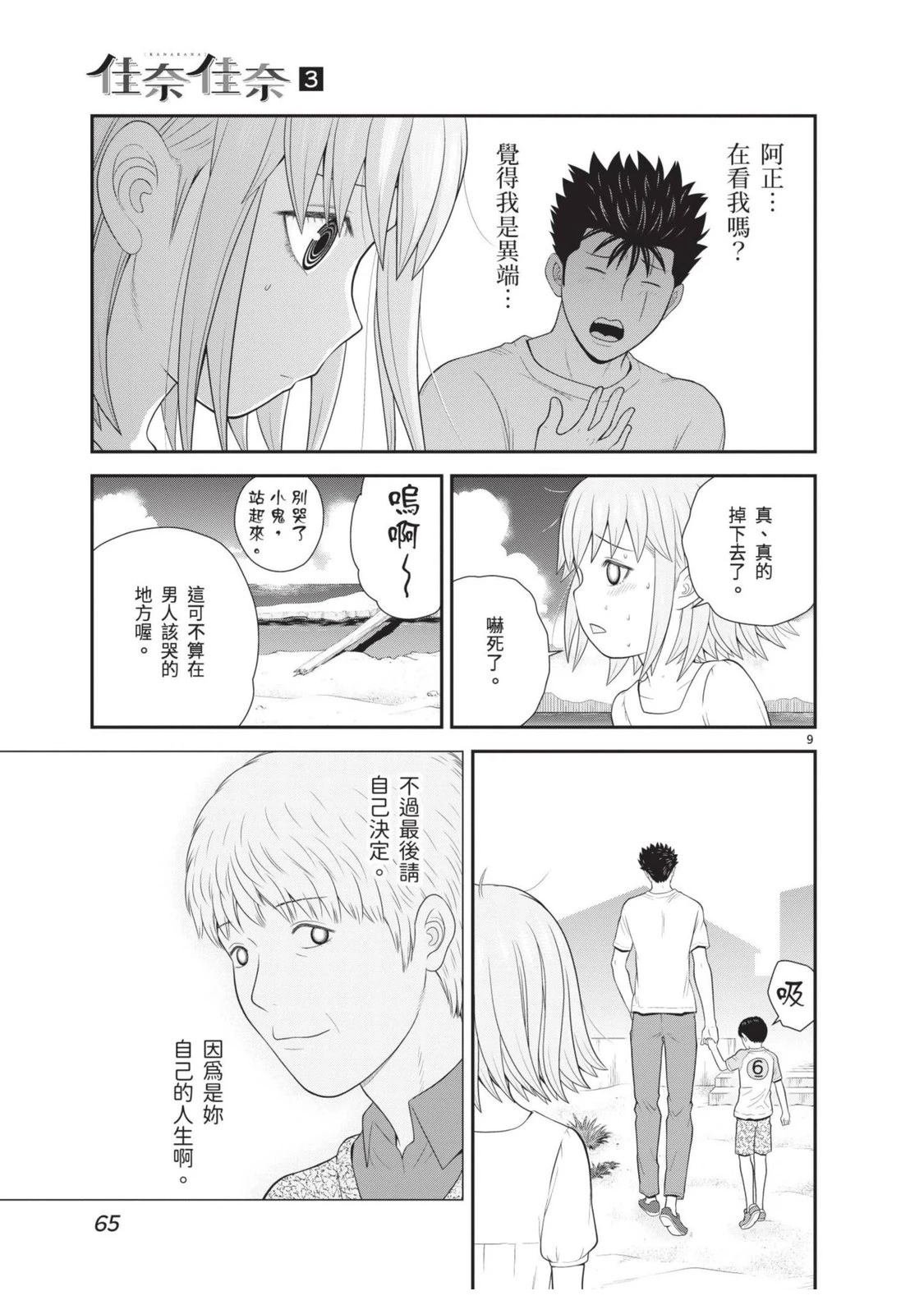 第3卷