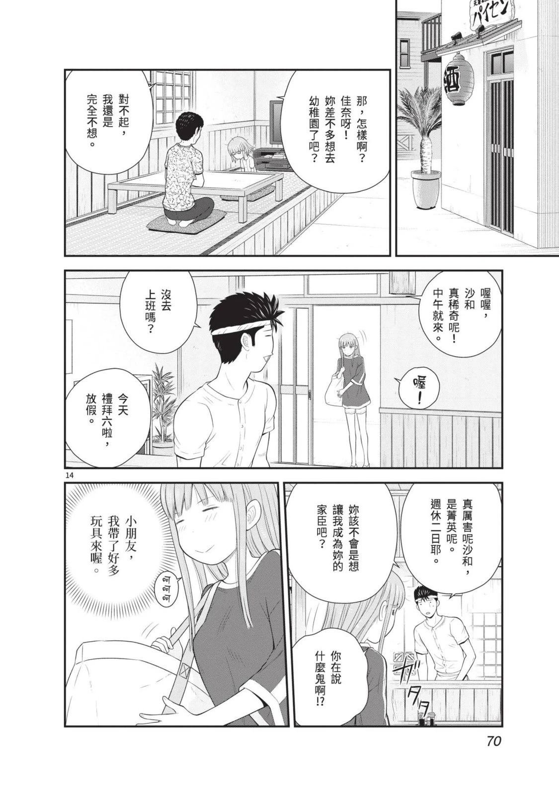 第3卷