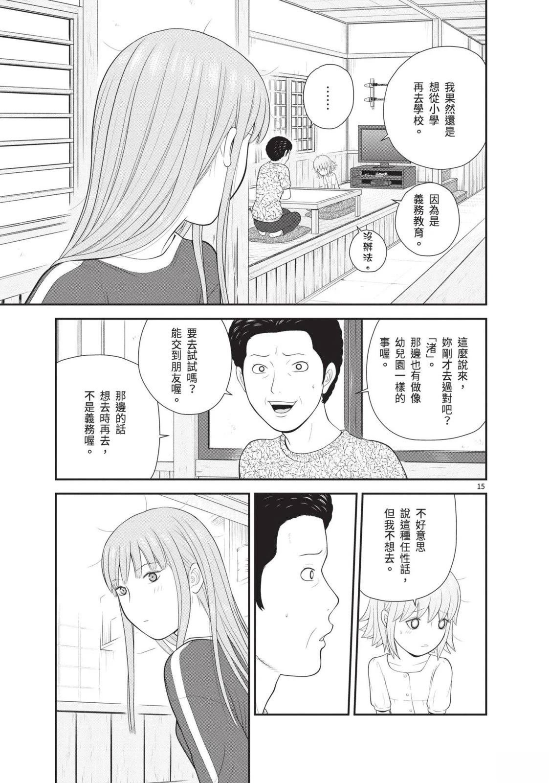 第3卷