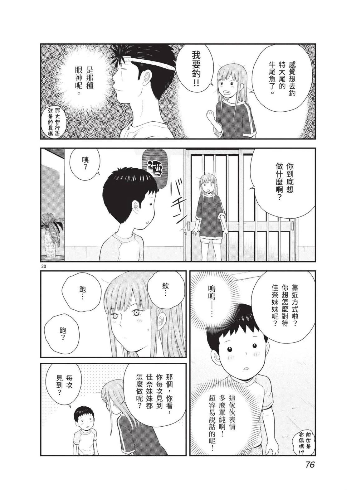 第3卷