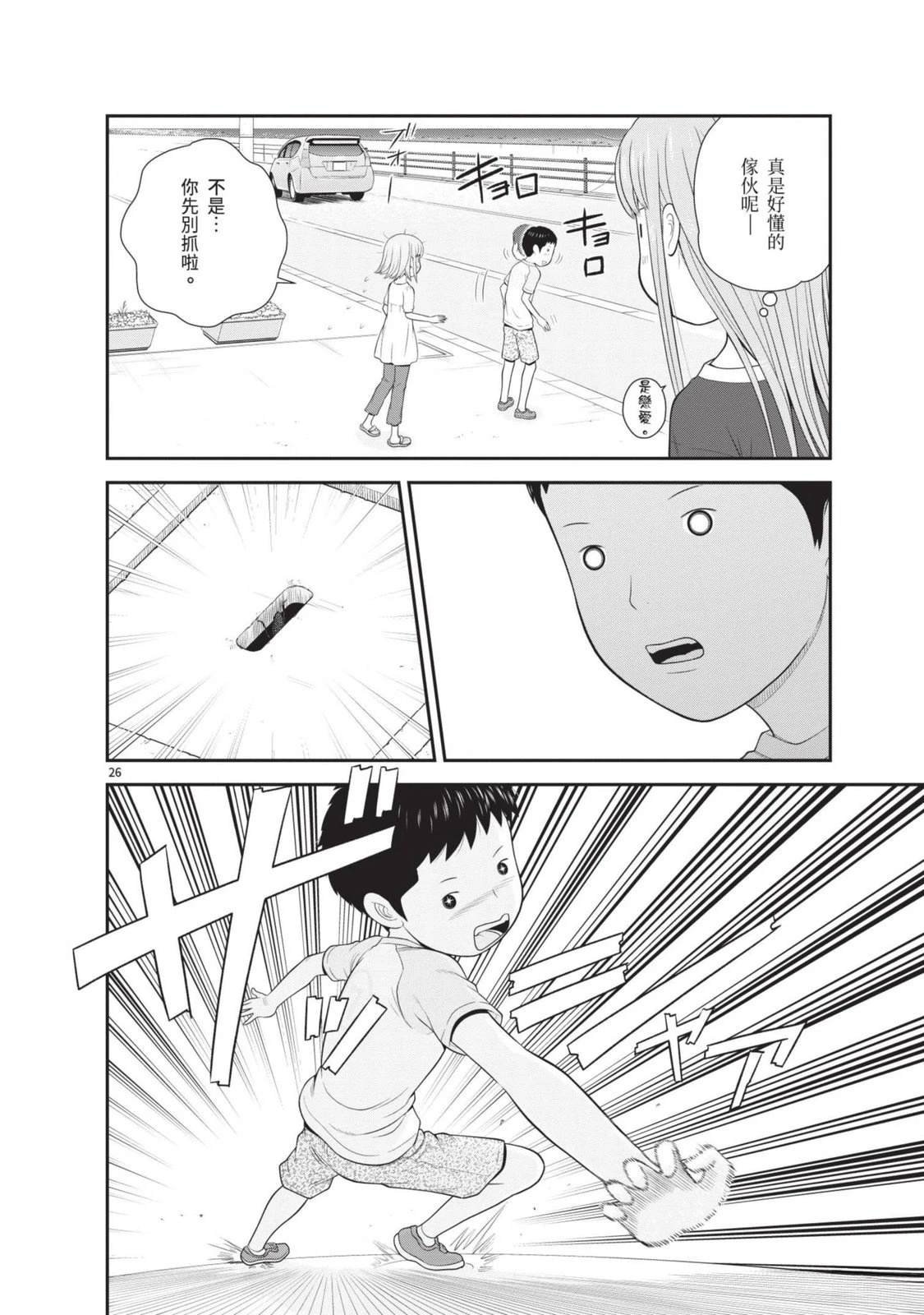 第3卷