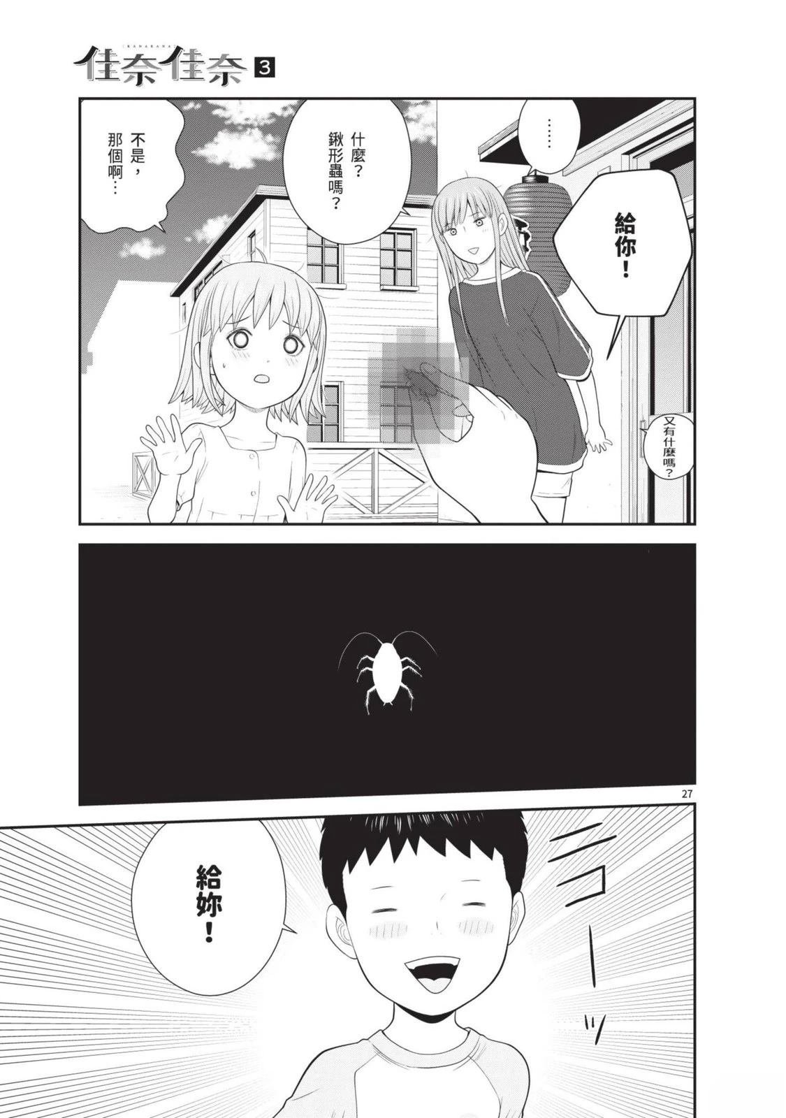 第3卷
