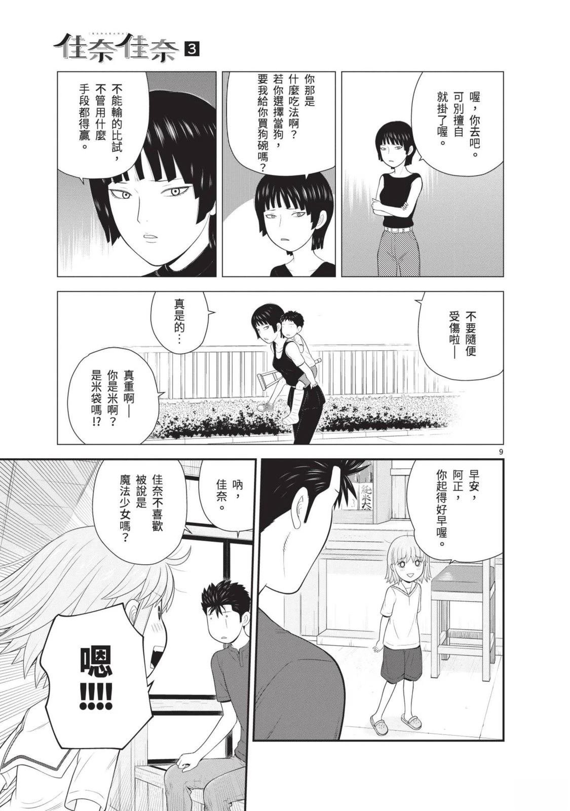 第3卷