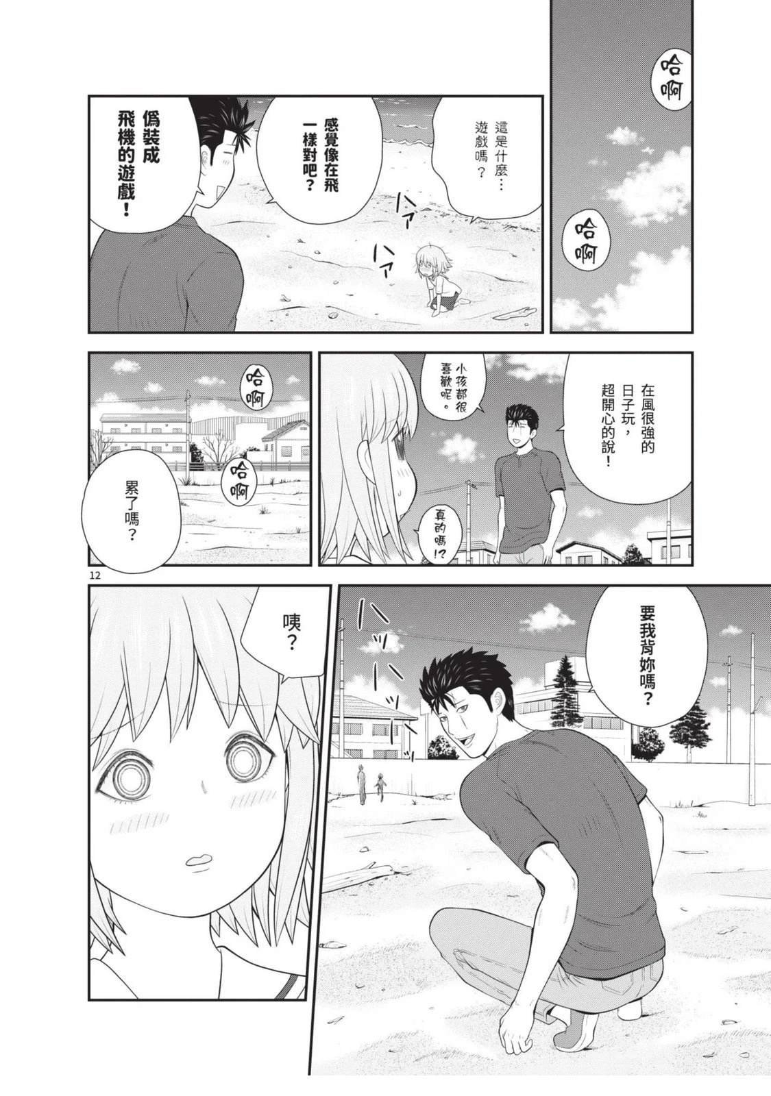 第3卷