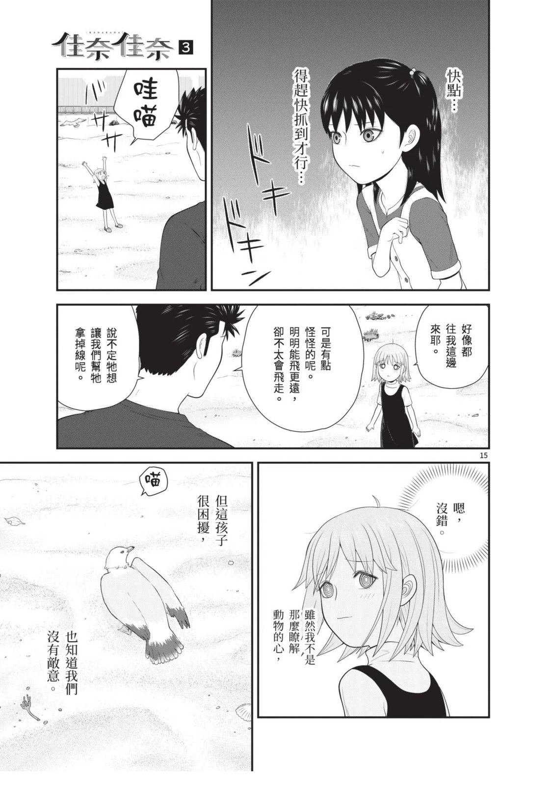 第3卷