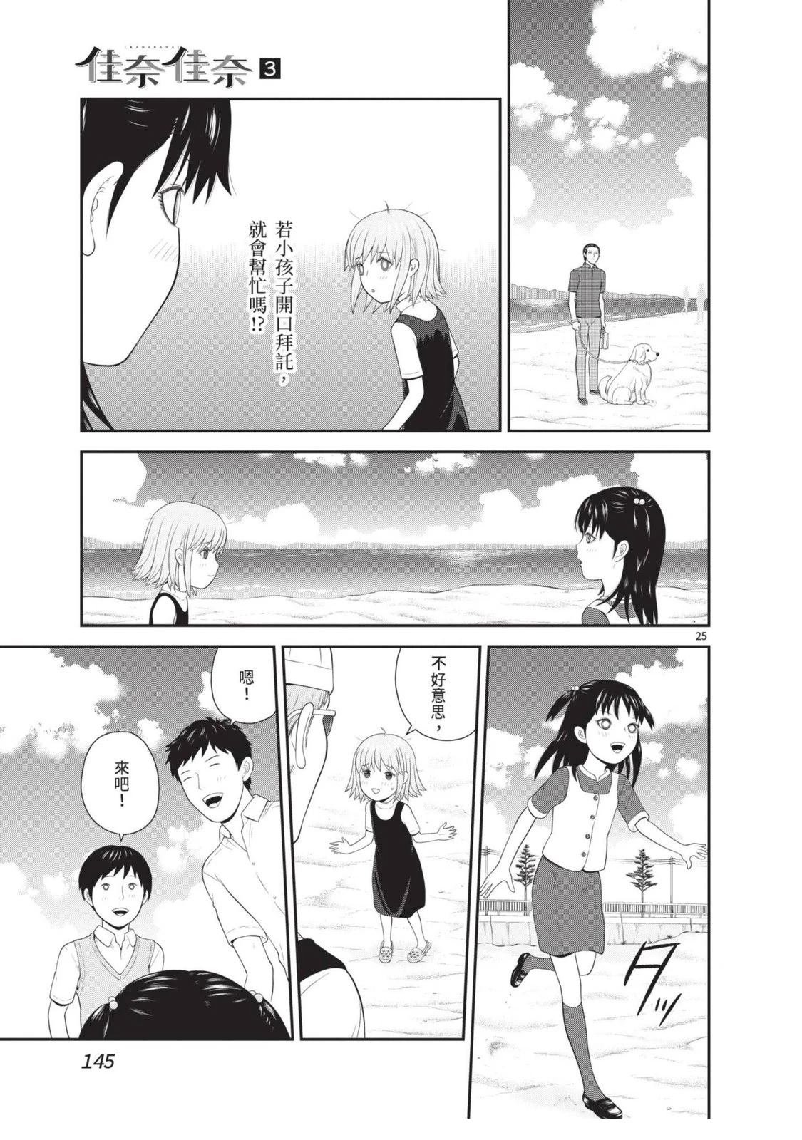 第3卷