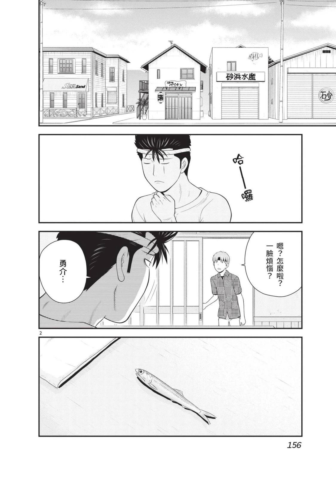 第3卷