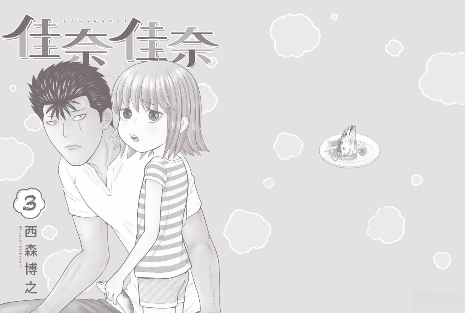 第3卷